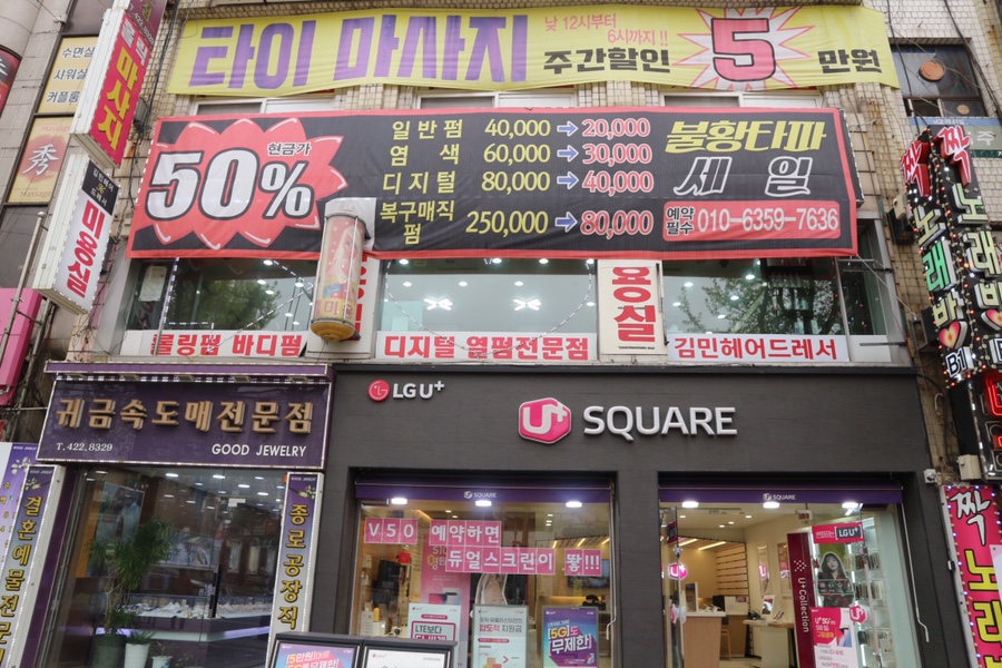 김민헤어 이미지