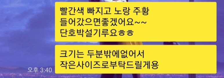 안나메이드 이미지