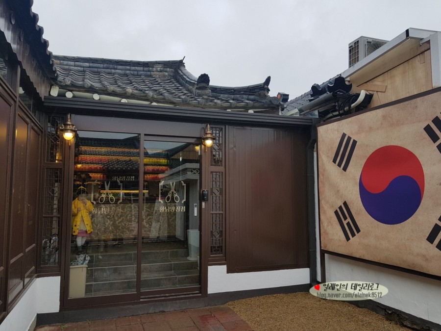 보니양장점 이미지