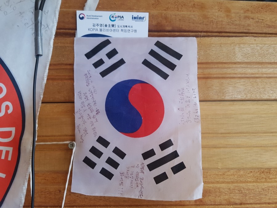 마녀여행사 이미지