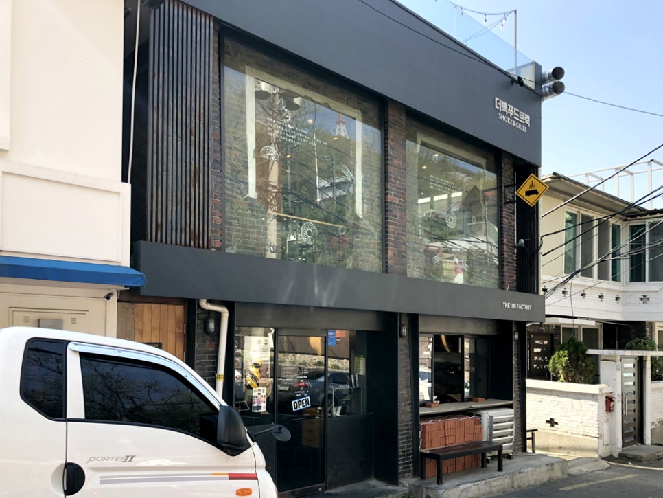 백푸드 이미지