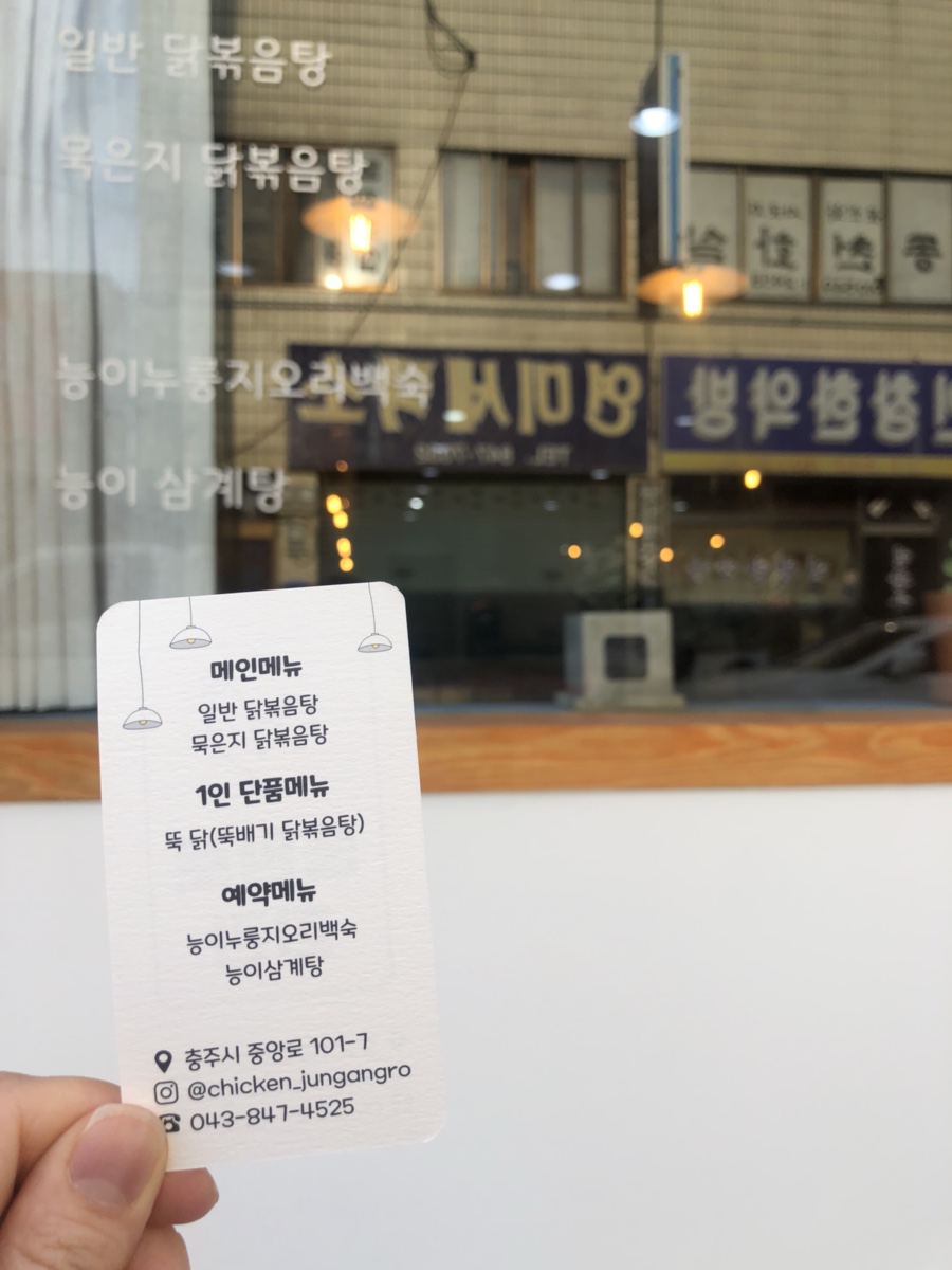 충주이노센트가구 이미지