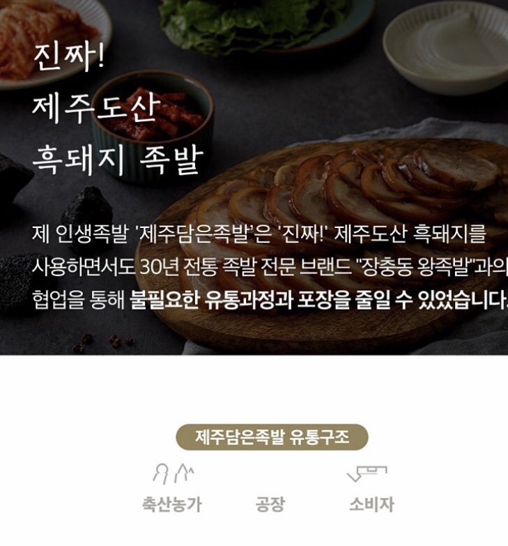 제주담은집 이미지