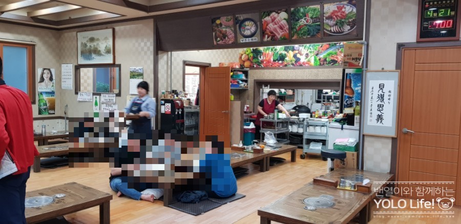 수통골본가 이미지