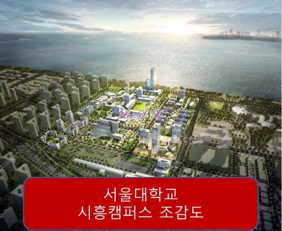 마스터플랜시흥 이미지