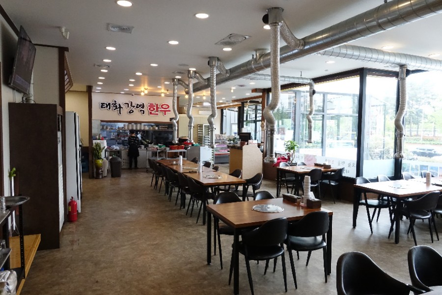 태화강역정육식당 이미지