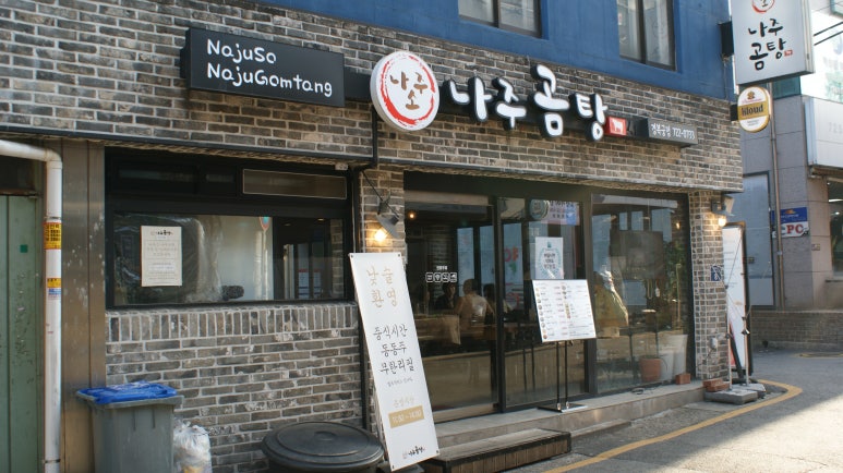 소나주 이미지