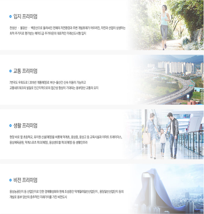천해산업 이미지