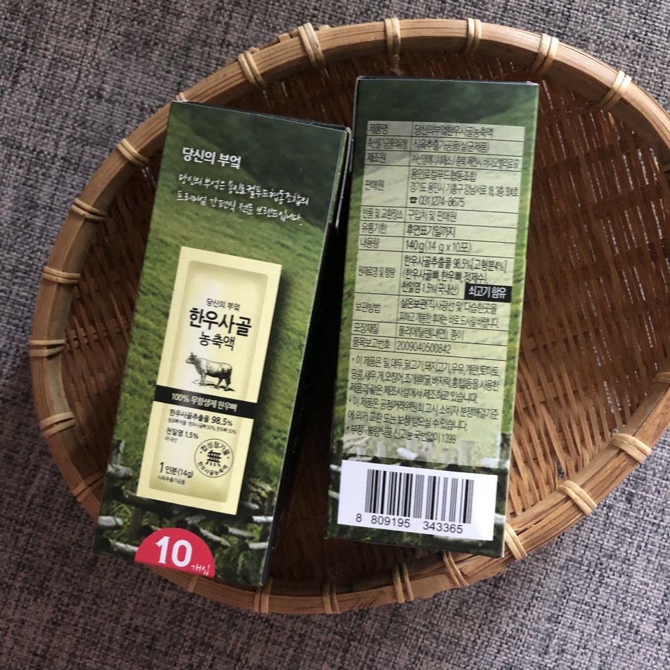 당신의부엌협동조합 이미지