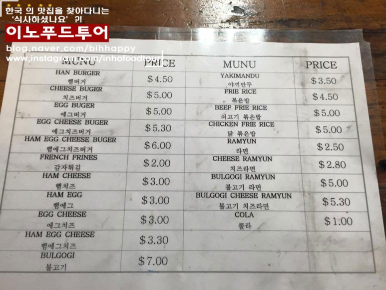 캠프워커카투사스넥바 이미지