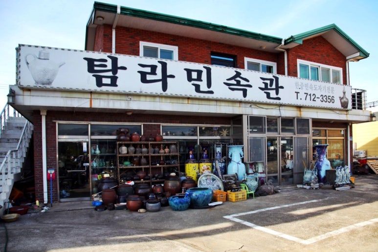 탐라민속관 이미지