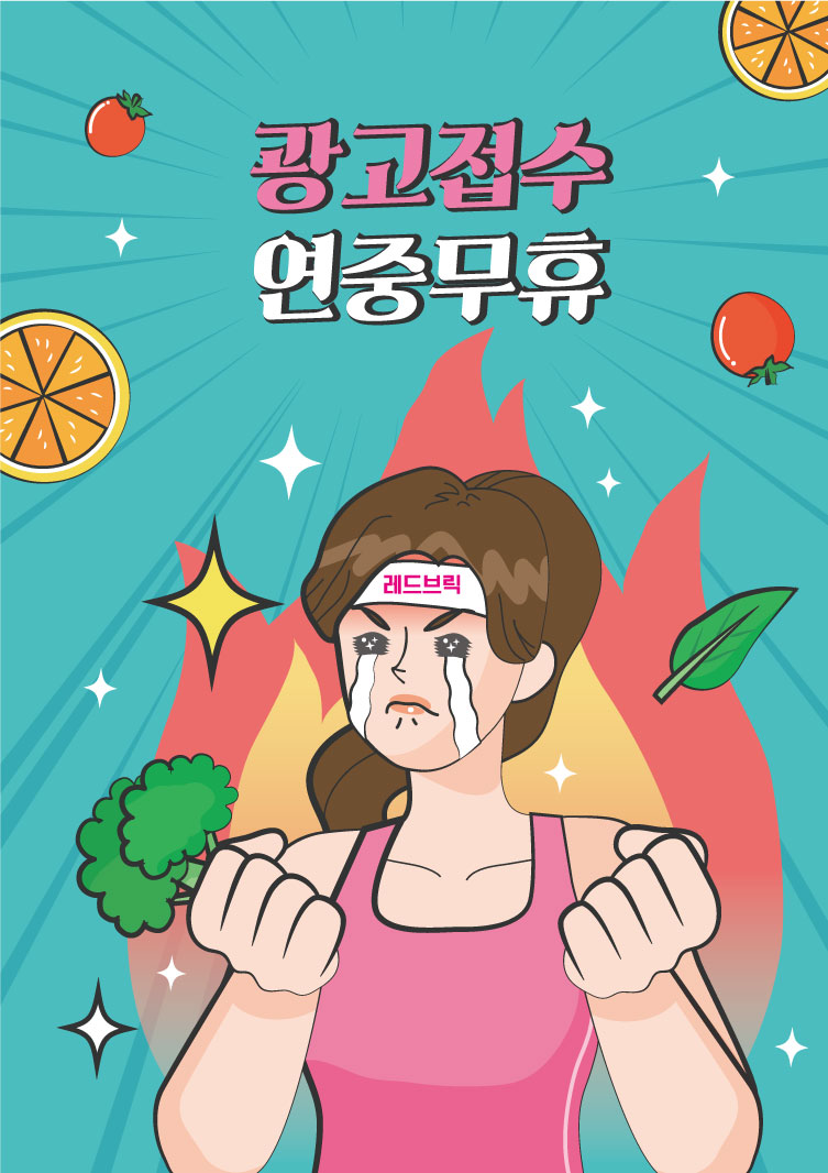 제일현수막광고 이미지