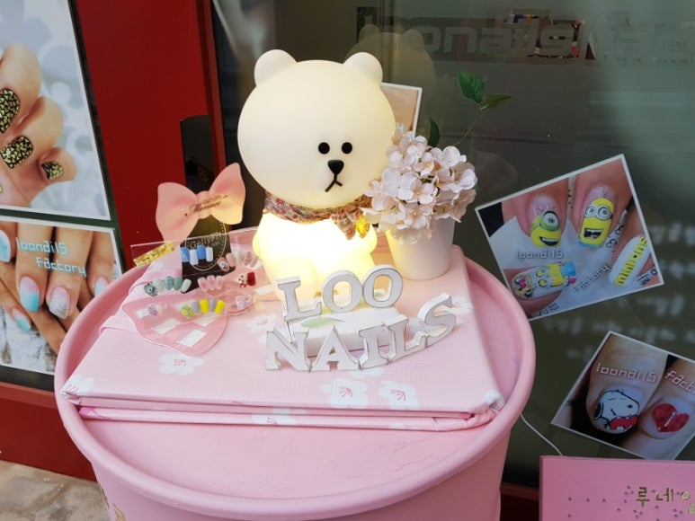 루네일공방 이미지