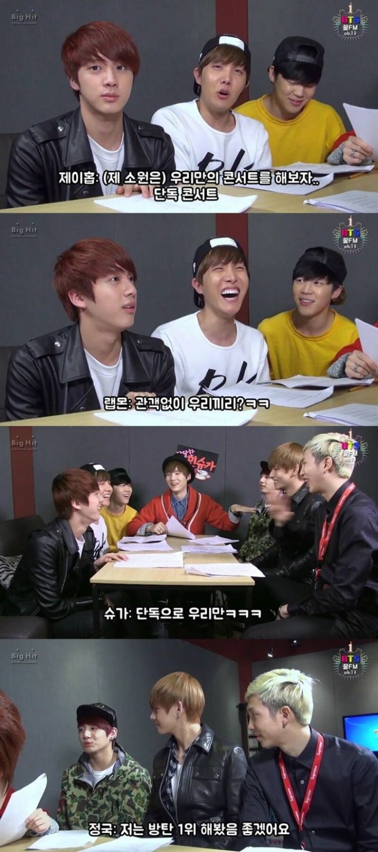 천하BTS 이미지