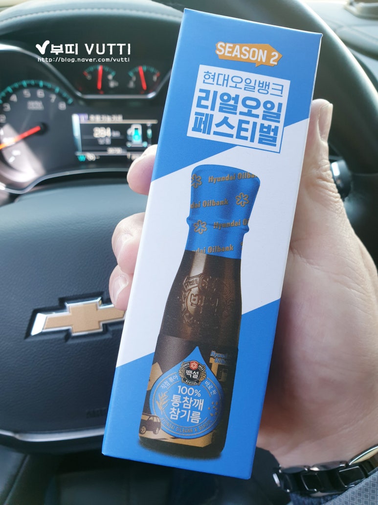 예일주유소 이미지