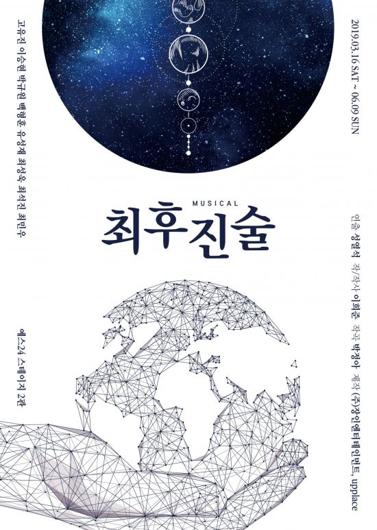 (주)장인엔터테인먼트 이미지