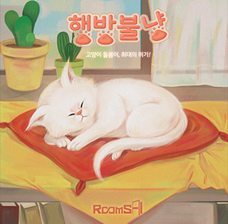 에이홀릭 이미지
