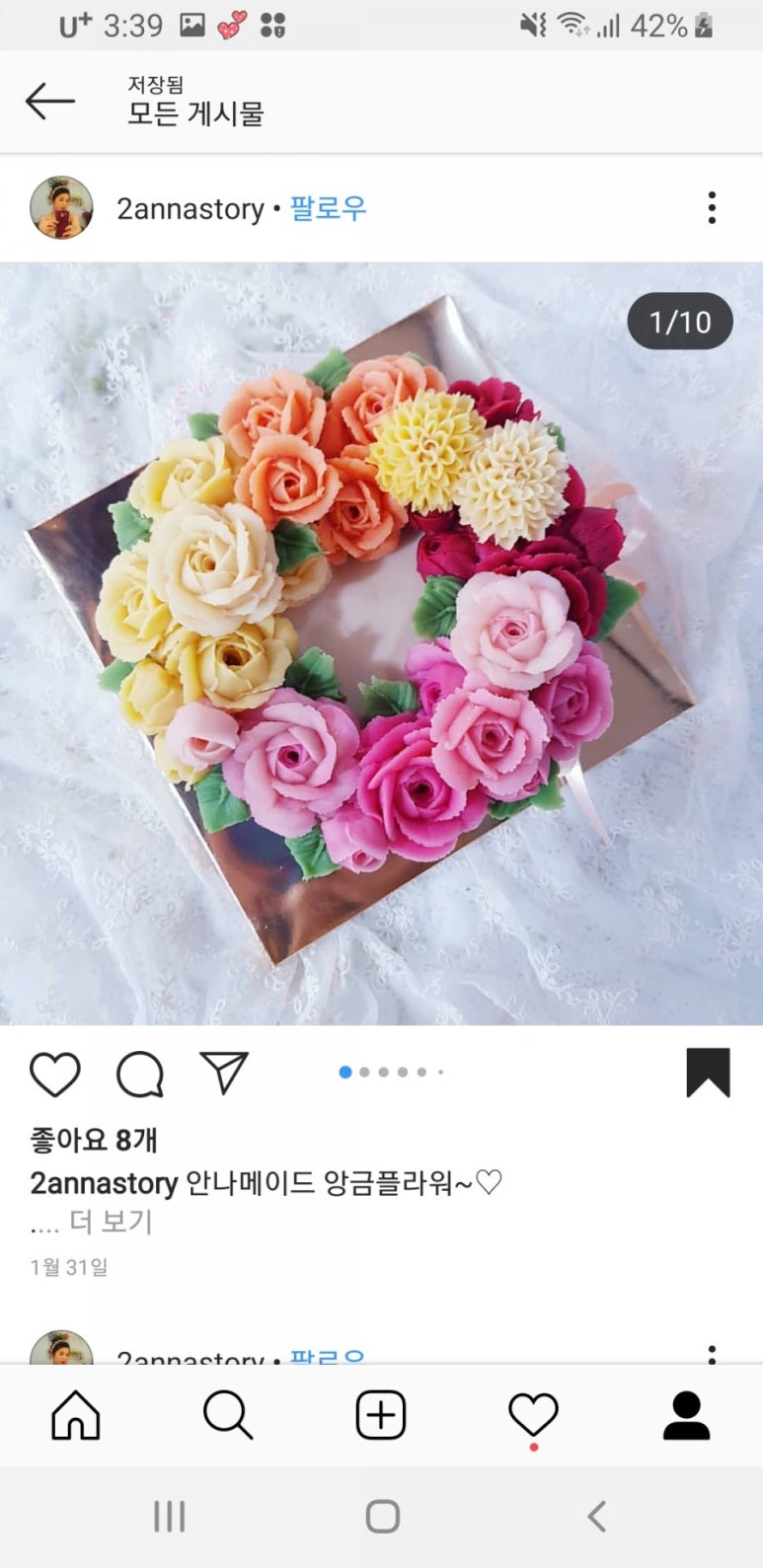안나메이드 이미지