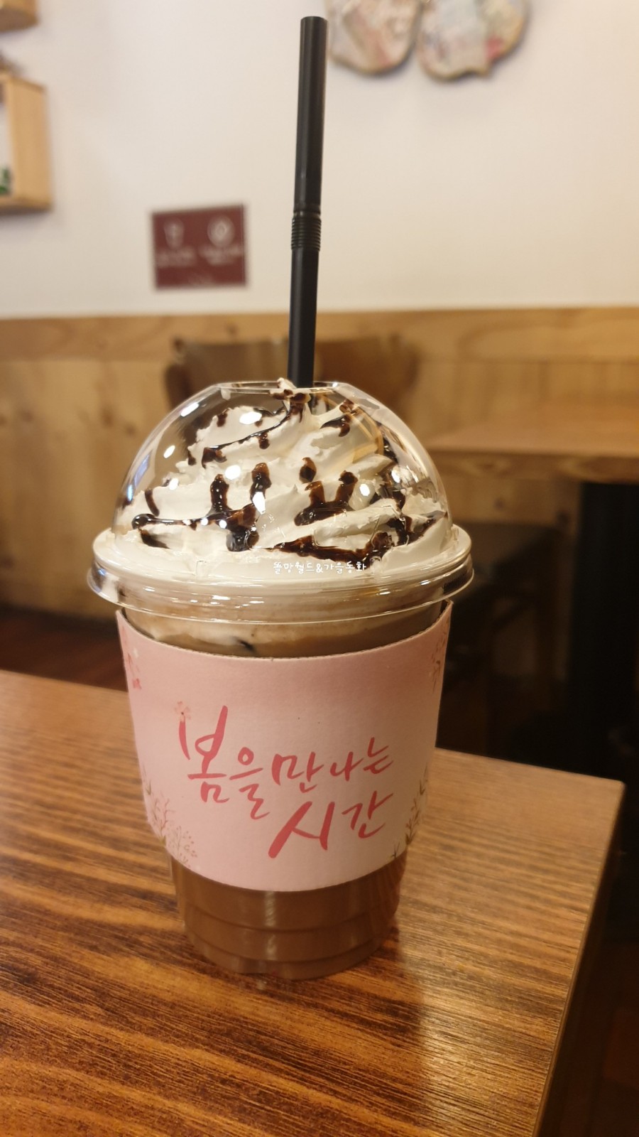 커피에반하다양평 이미지