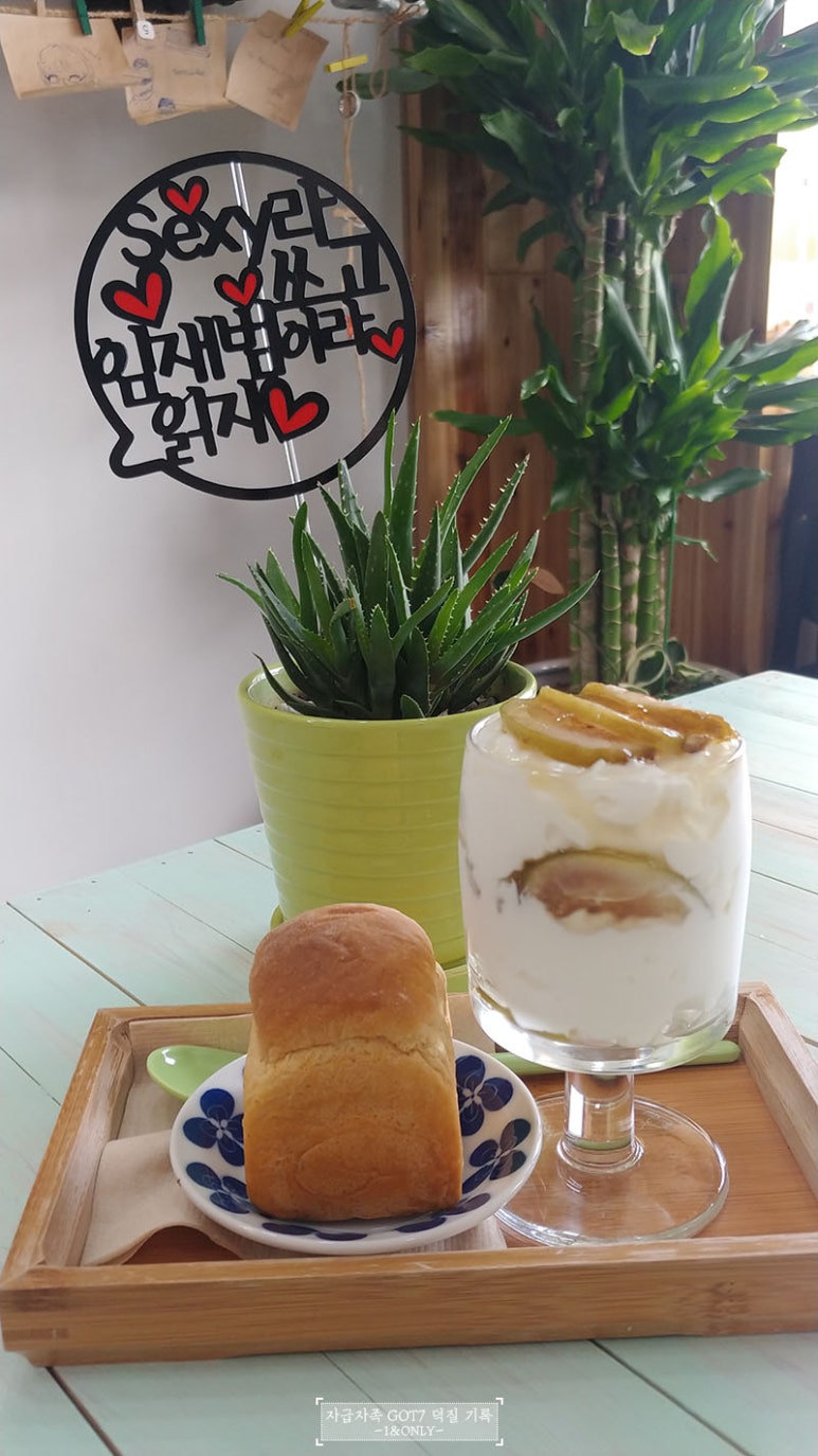 요거바라 이미지