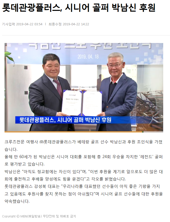 롯데관광플러스 이미지