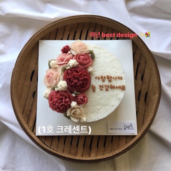 곱닥헌케익엔쿠키 이미지