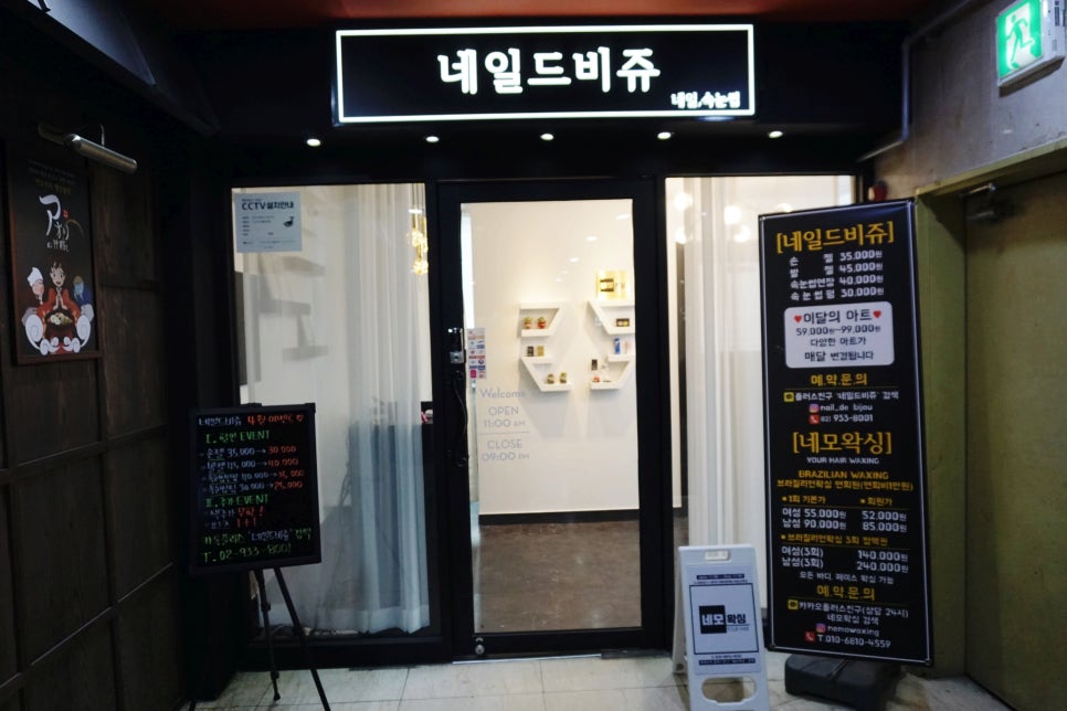 GS25 노원웰빙 이미지