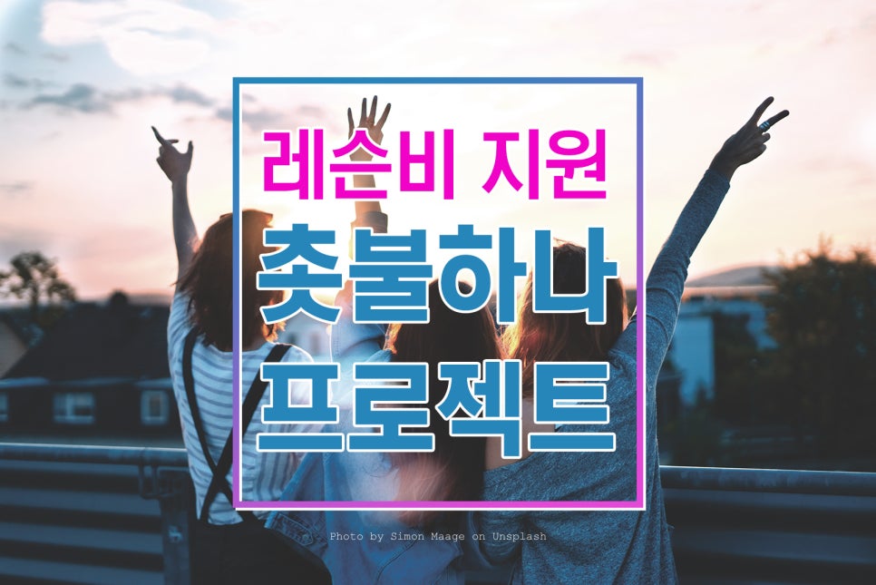 하나음악학원 이미지