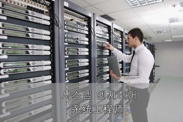제이에스정보통신 이미지