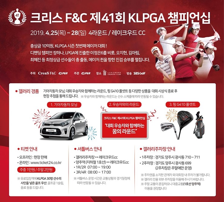 경기F&C 이미지