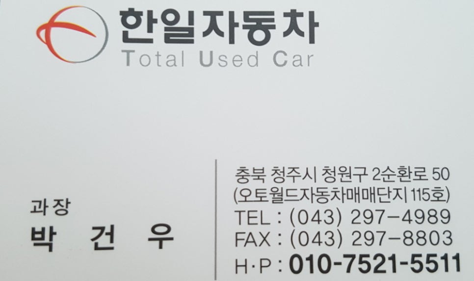 조선칡냉면;설렁탕 이미지