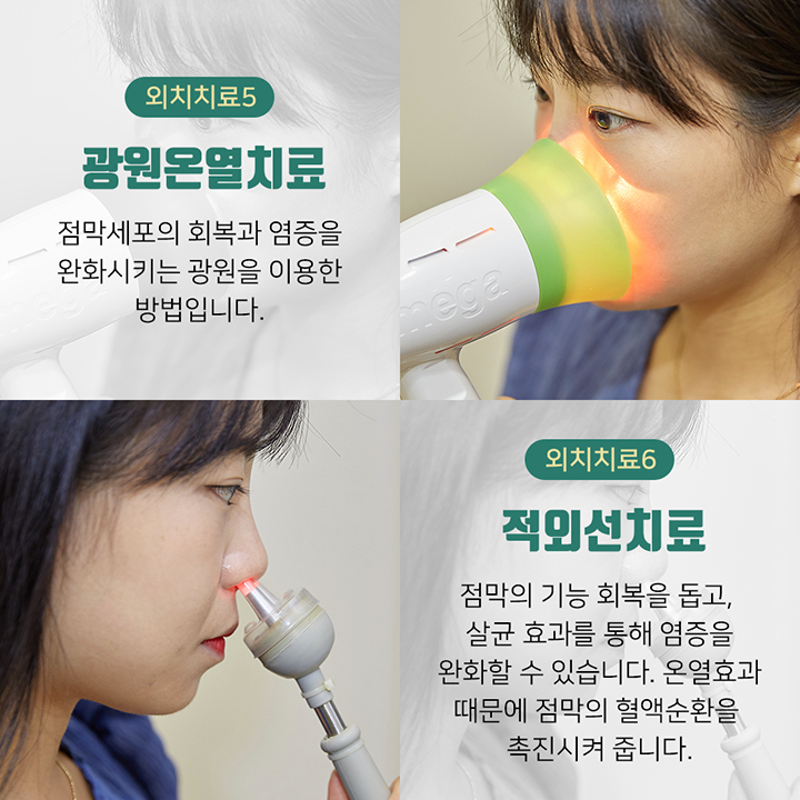 거림한의원 이미지