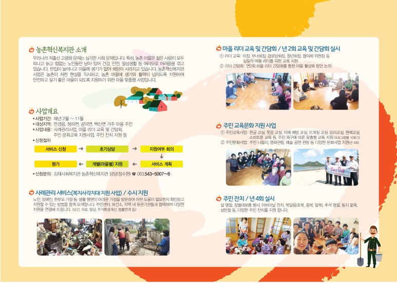 호암광고 이미지