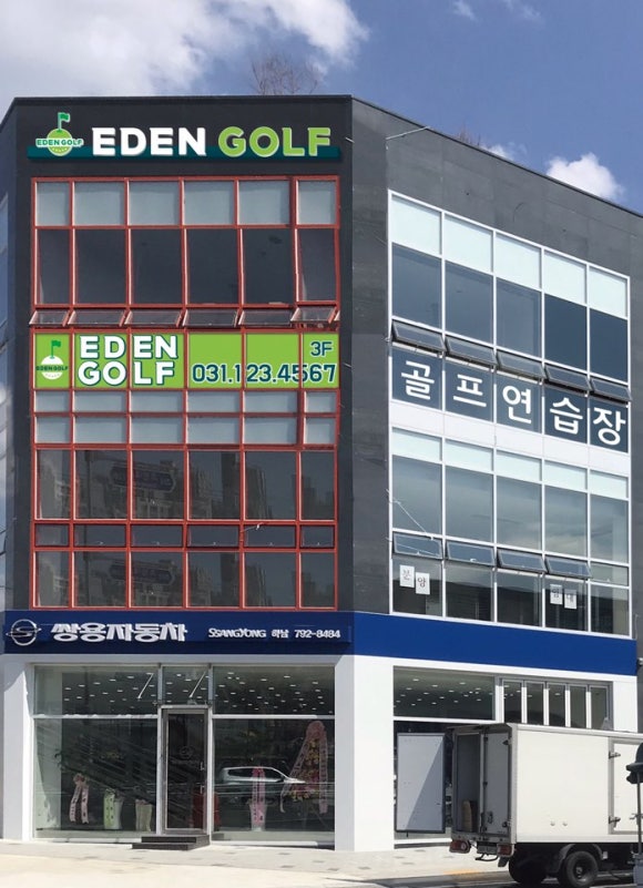 이든시스템 이미지