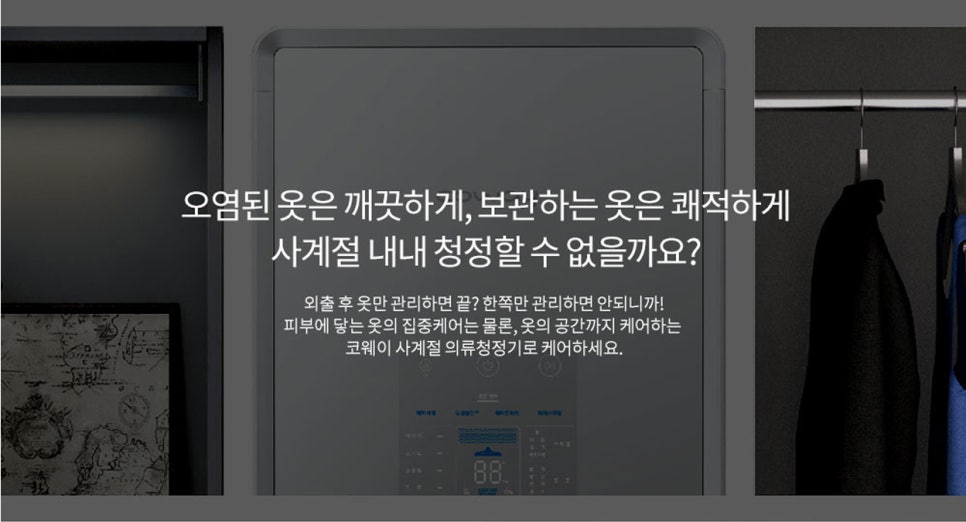 사계절의류 이미지