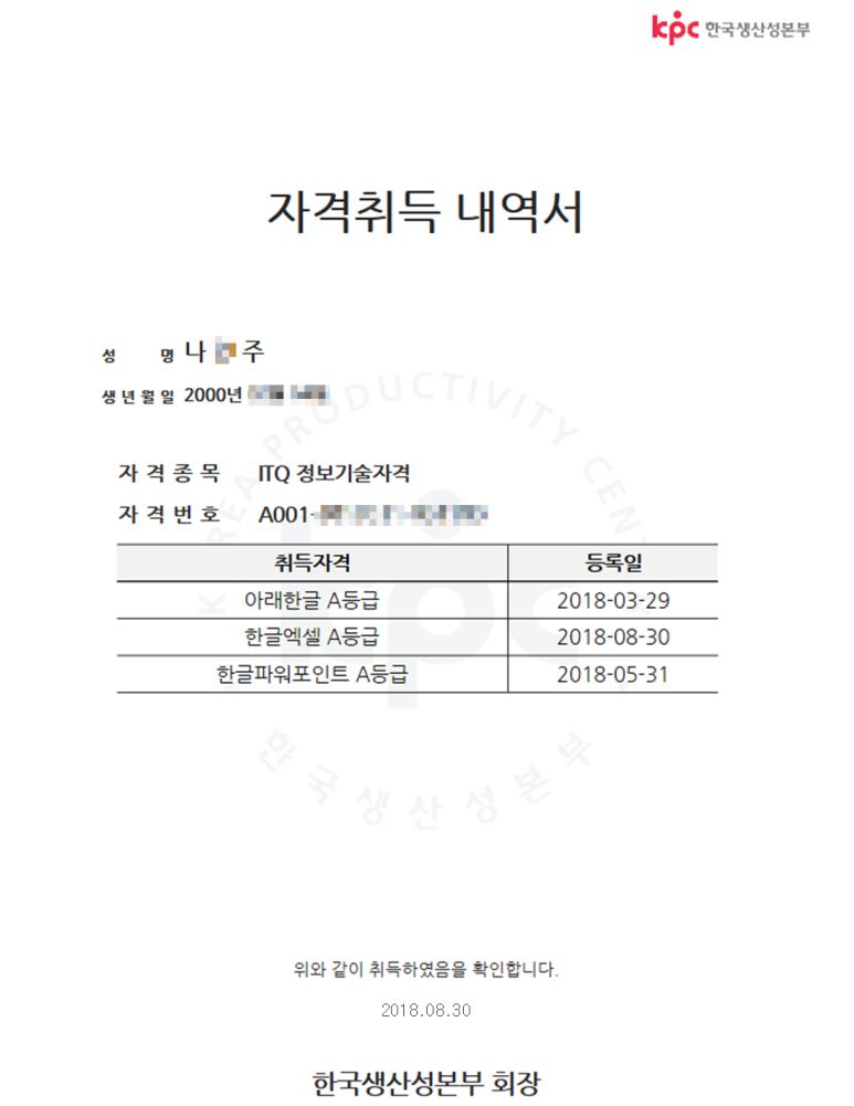 화인컴퓨터 이미지