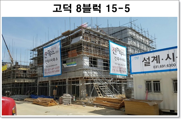 국제건설/인테리어 이미지
