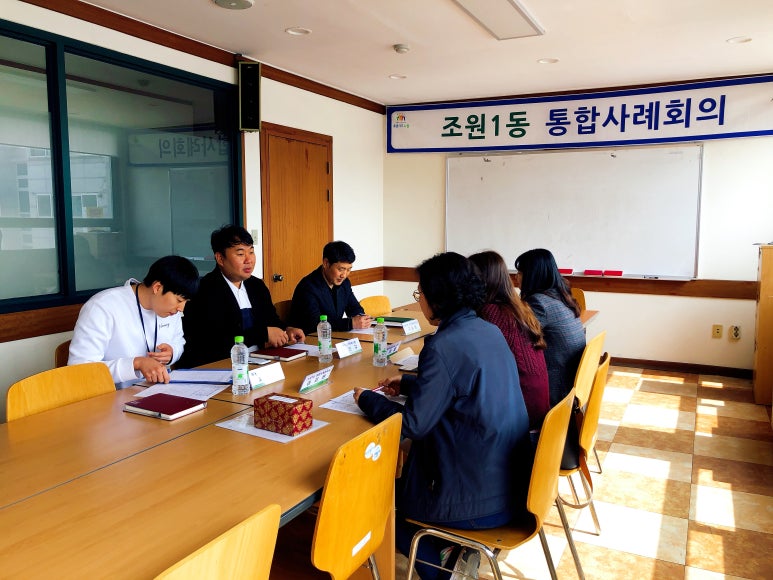 장안 종합사회복지관 이미지