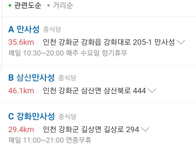 동화춘 이미지