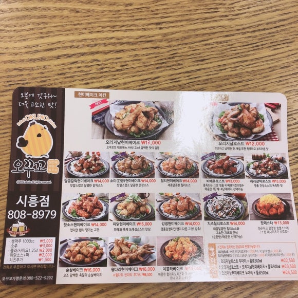 오븐에 꾸운꼬꼬 이미지