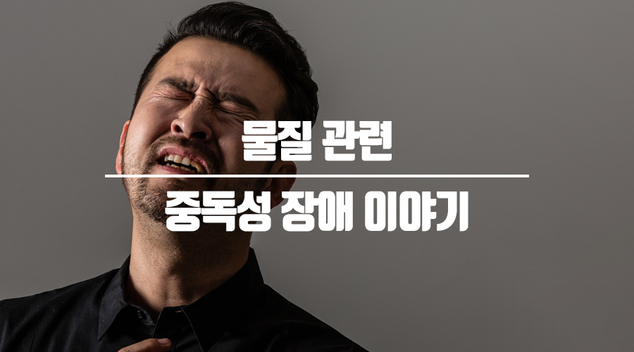 햇살정신건강의학과의원 이미지