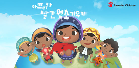 빨간 염소 이미지
