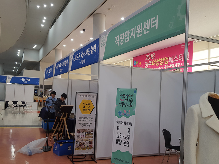 가우컴퍼니 이미지