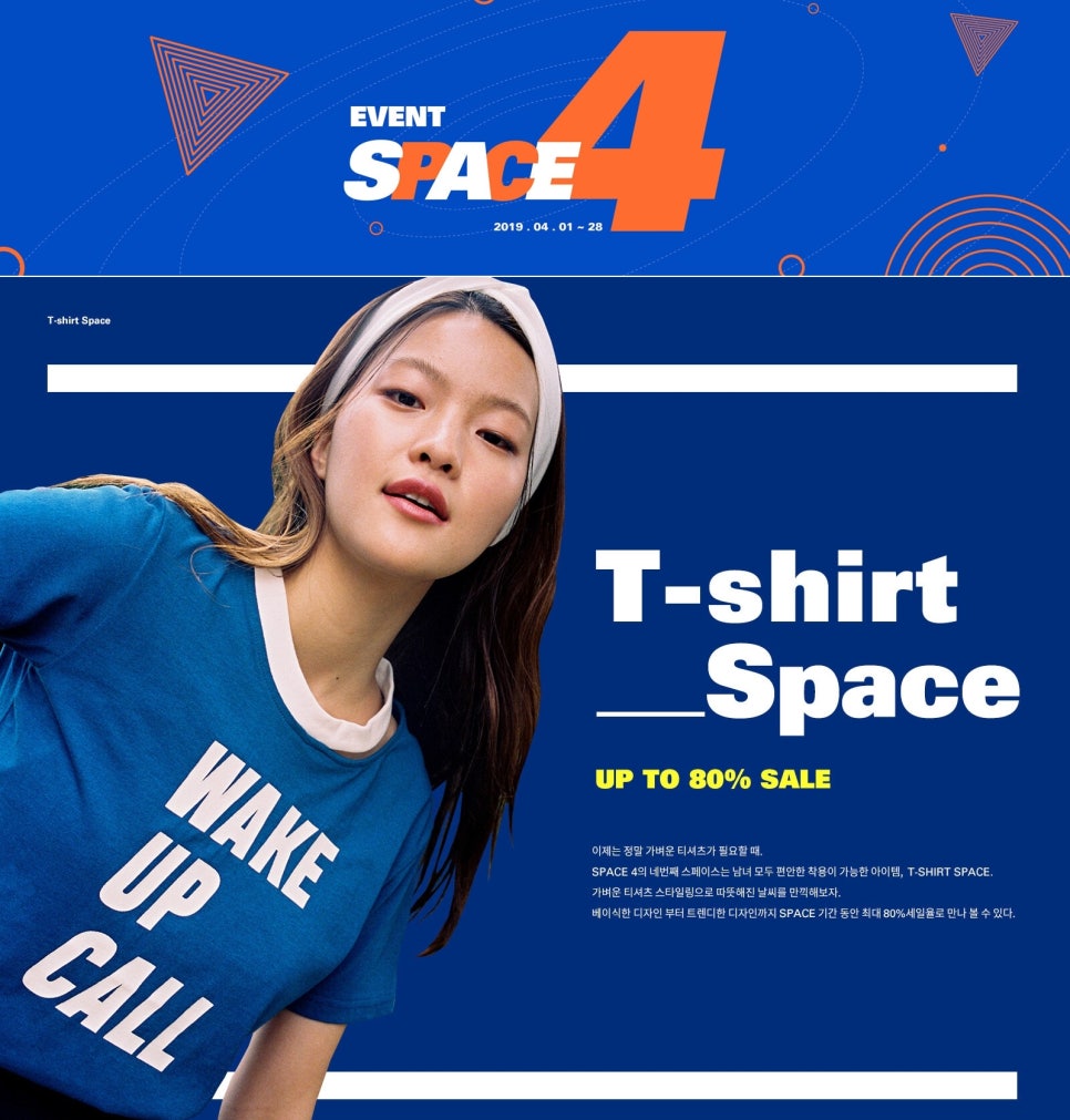 더블유 스페이스(W space) 이미지