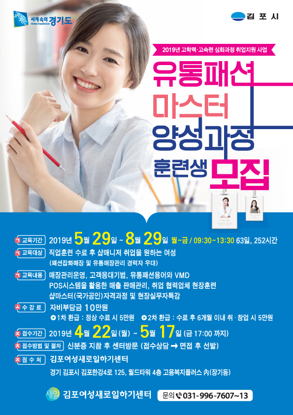 김포유통 이미지