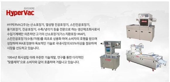 하이퍼박(주) 이미지