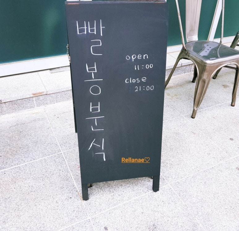 양덕분식 이미지