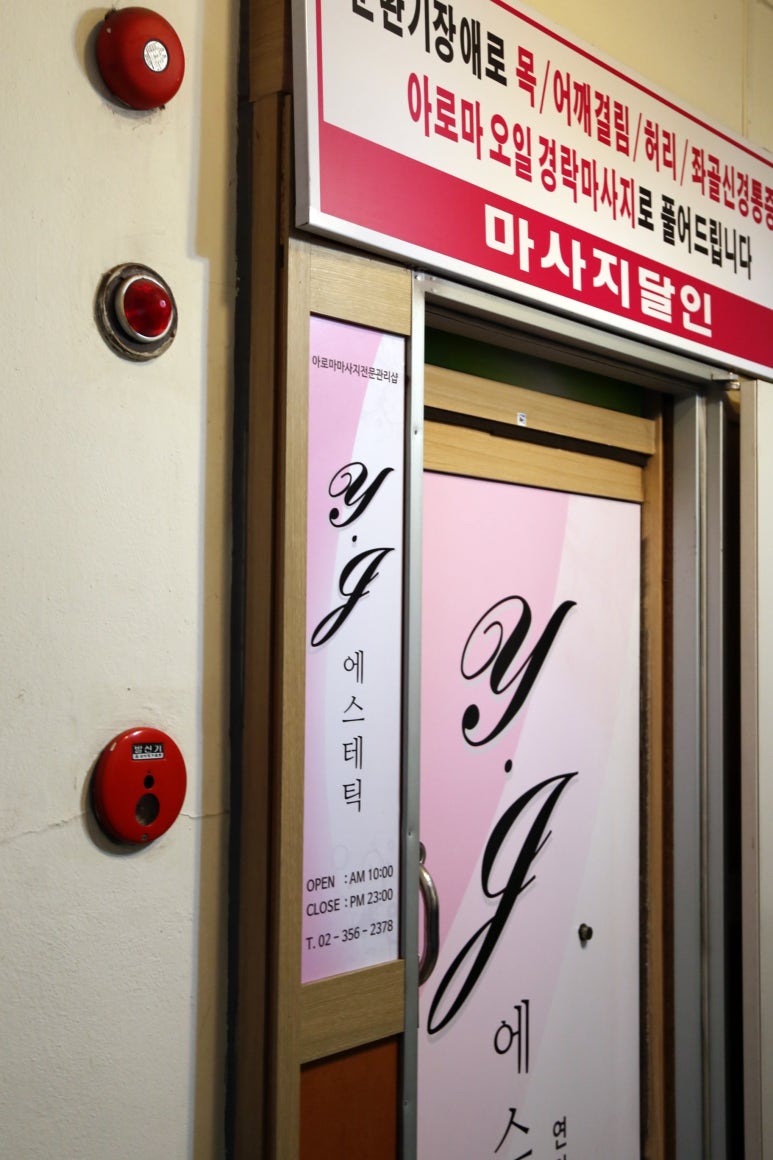 연정에스테틱 이미지
