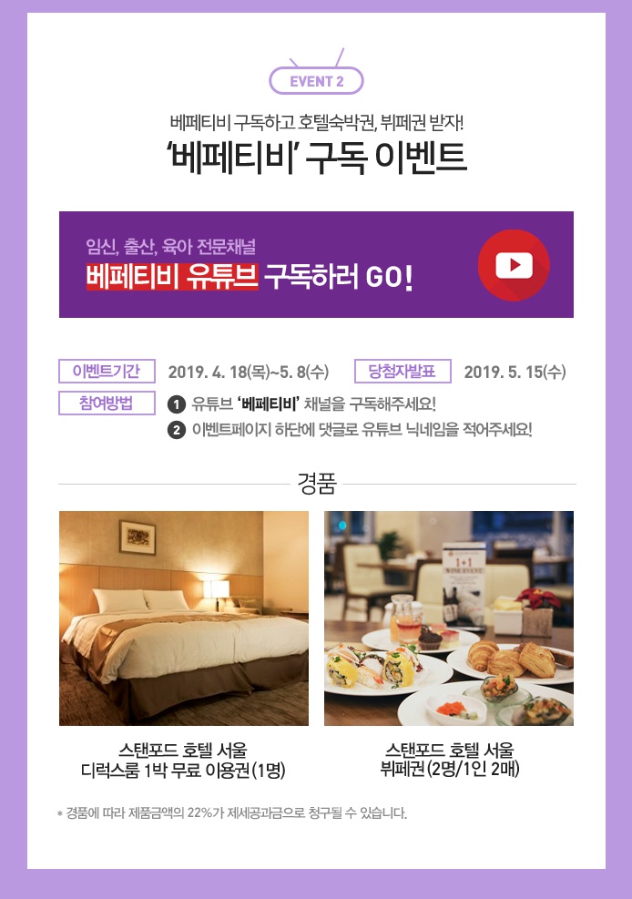 베페룸 이미지