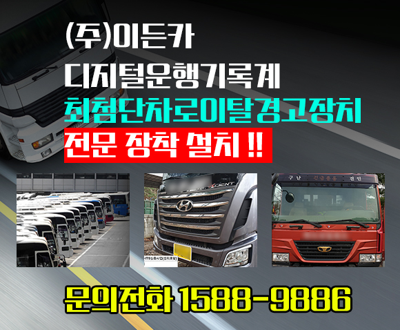 이든카 이미지